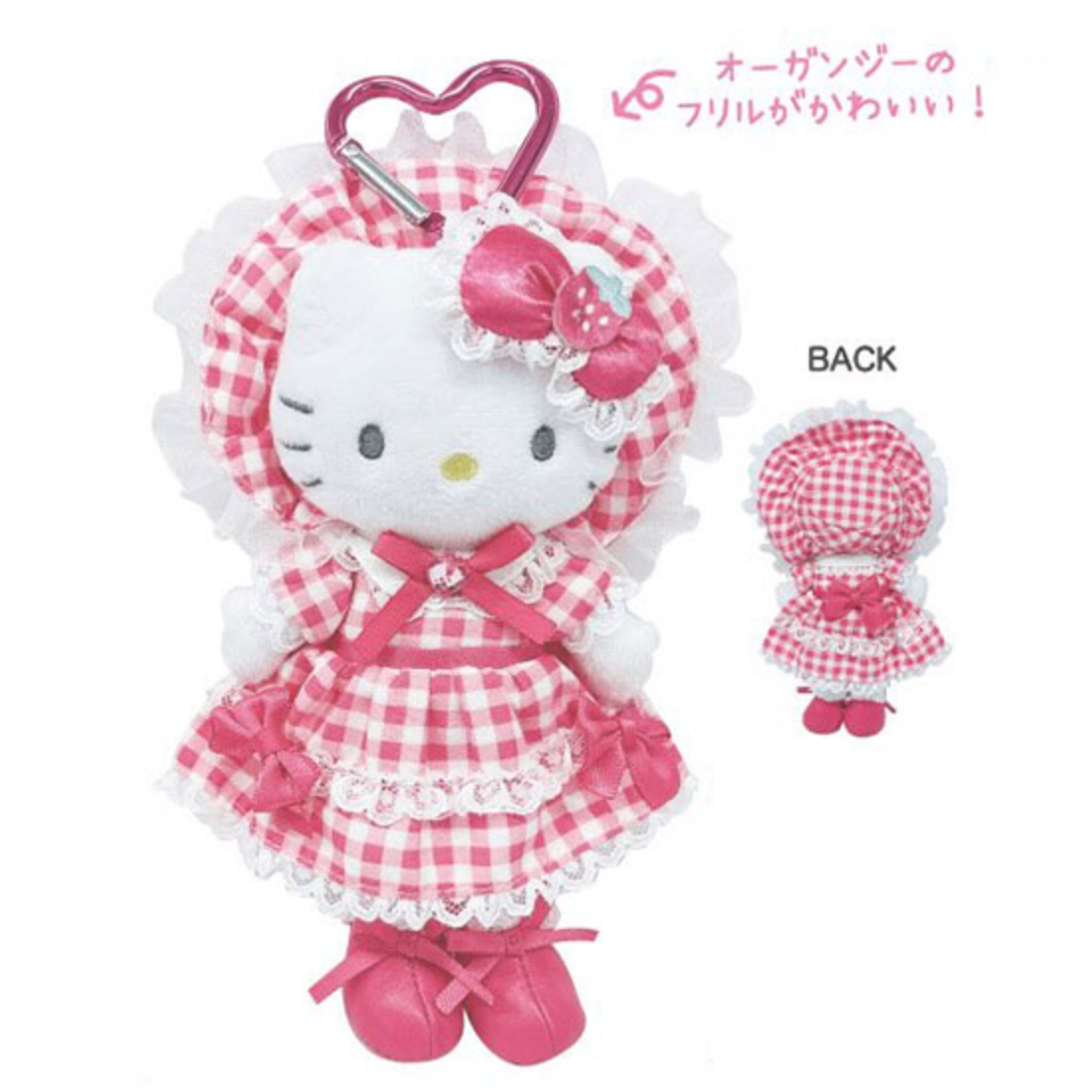 Sanrio Hello Kitty Lolita Style Up Plush Mascot Charm