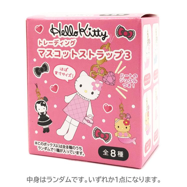 Sanrio Hello Kitty Series 3 Mascot Strap Blind Box