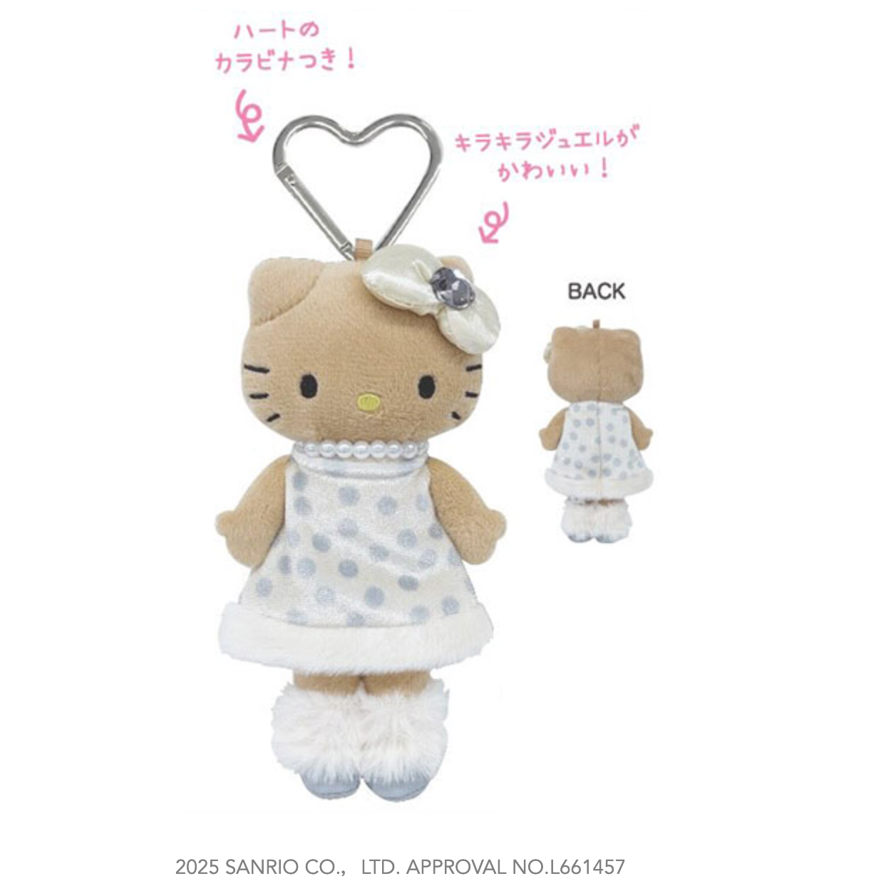 Sanrio Hello Kitty Style Up Plush Mascot Charm