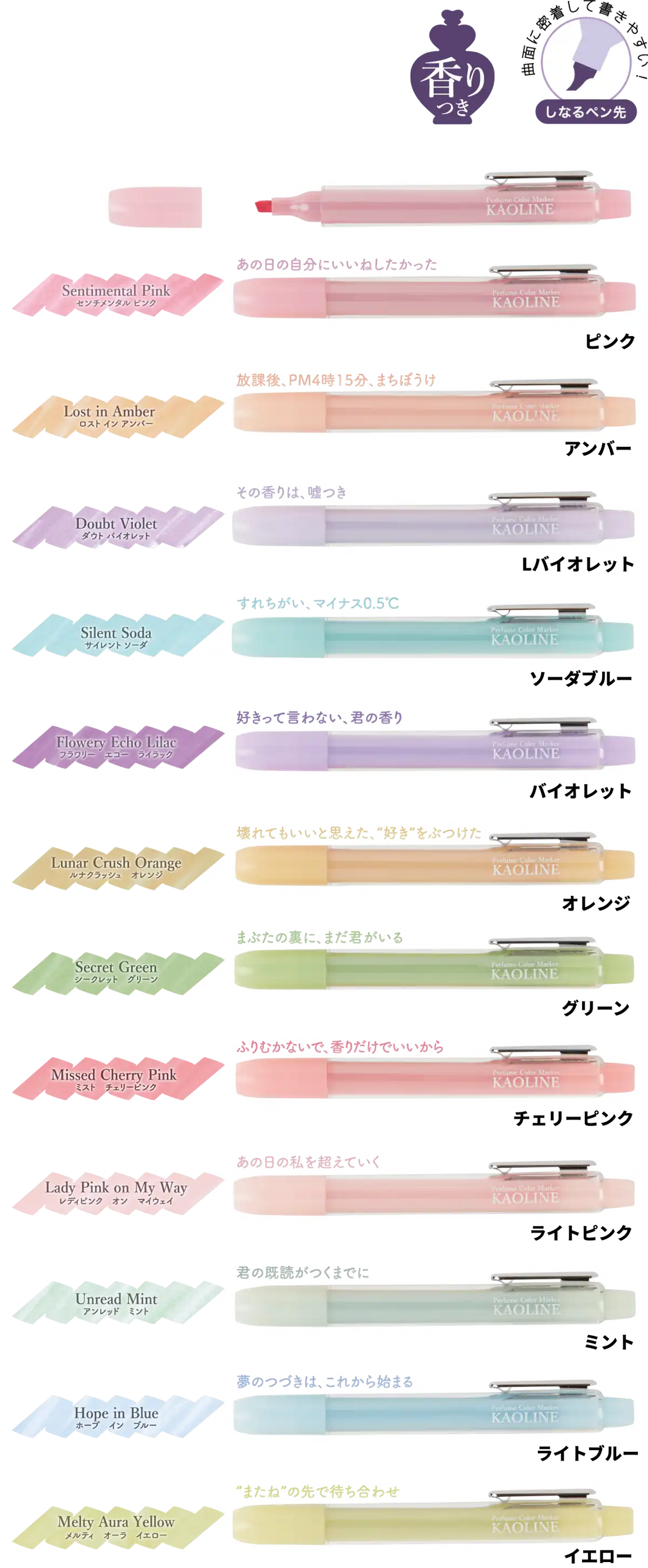 Sun-Star Stationery KAOLINE Perfume Colour Marker, image 13