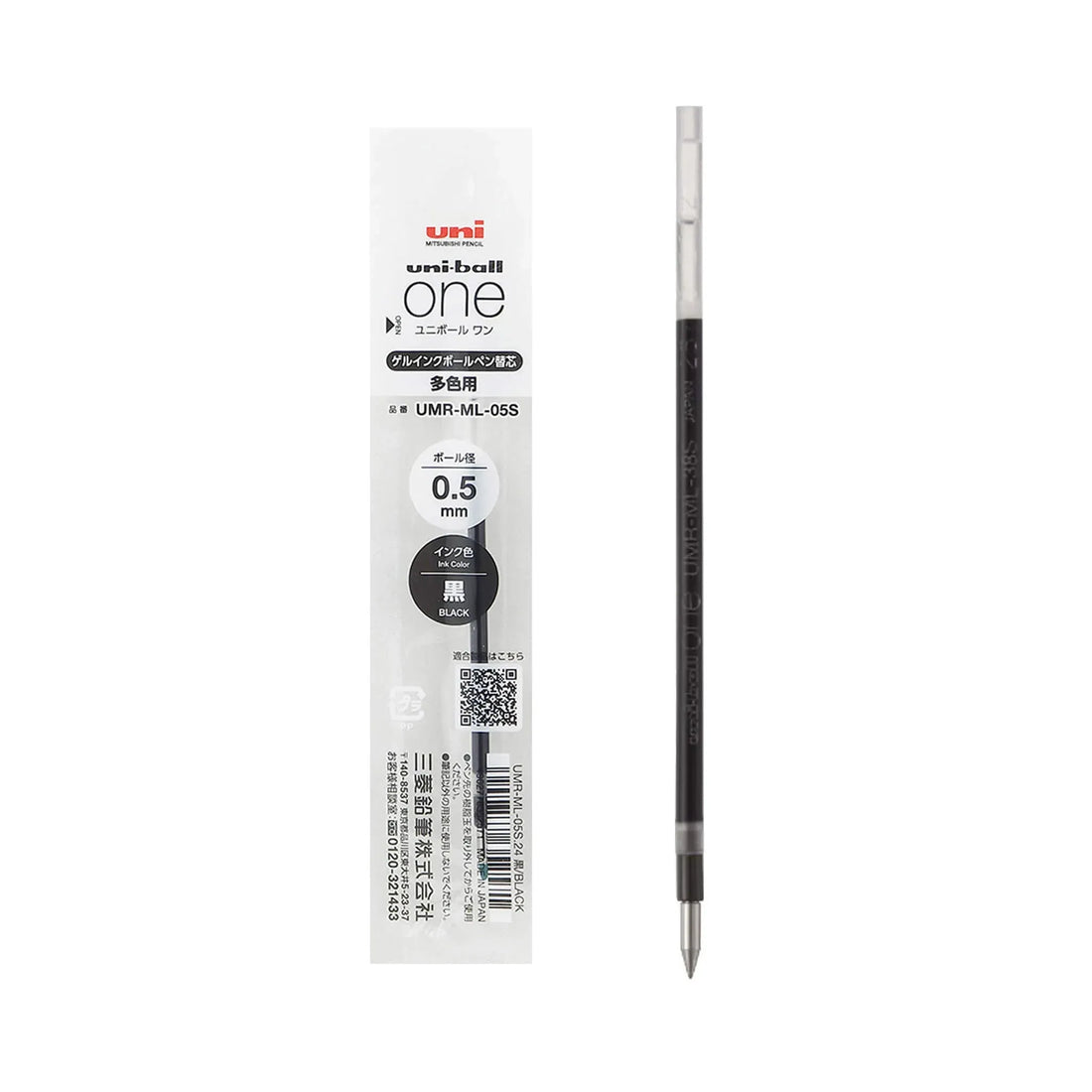 Uni-ball ONE 3 Multi-Colour Gel Pen Refill, image 7