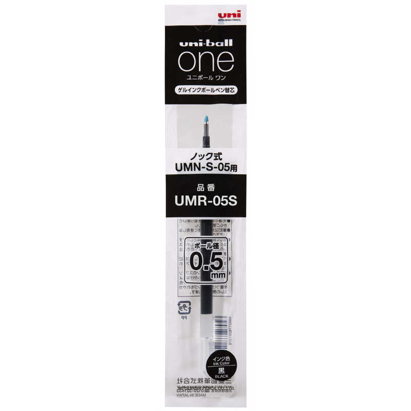 Uni-ball One / One P Gel Pen Refill, image 5