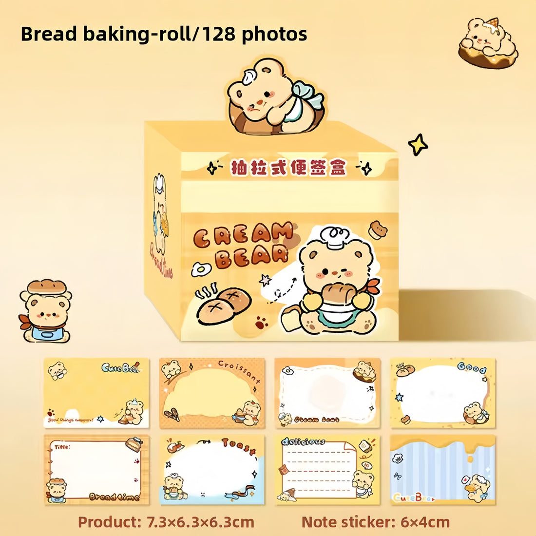 YiLan Pull-out Sticky Note Dispenser 128 stickers, image 2