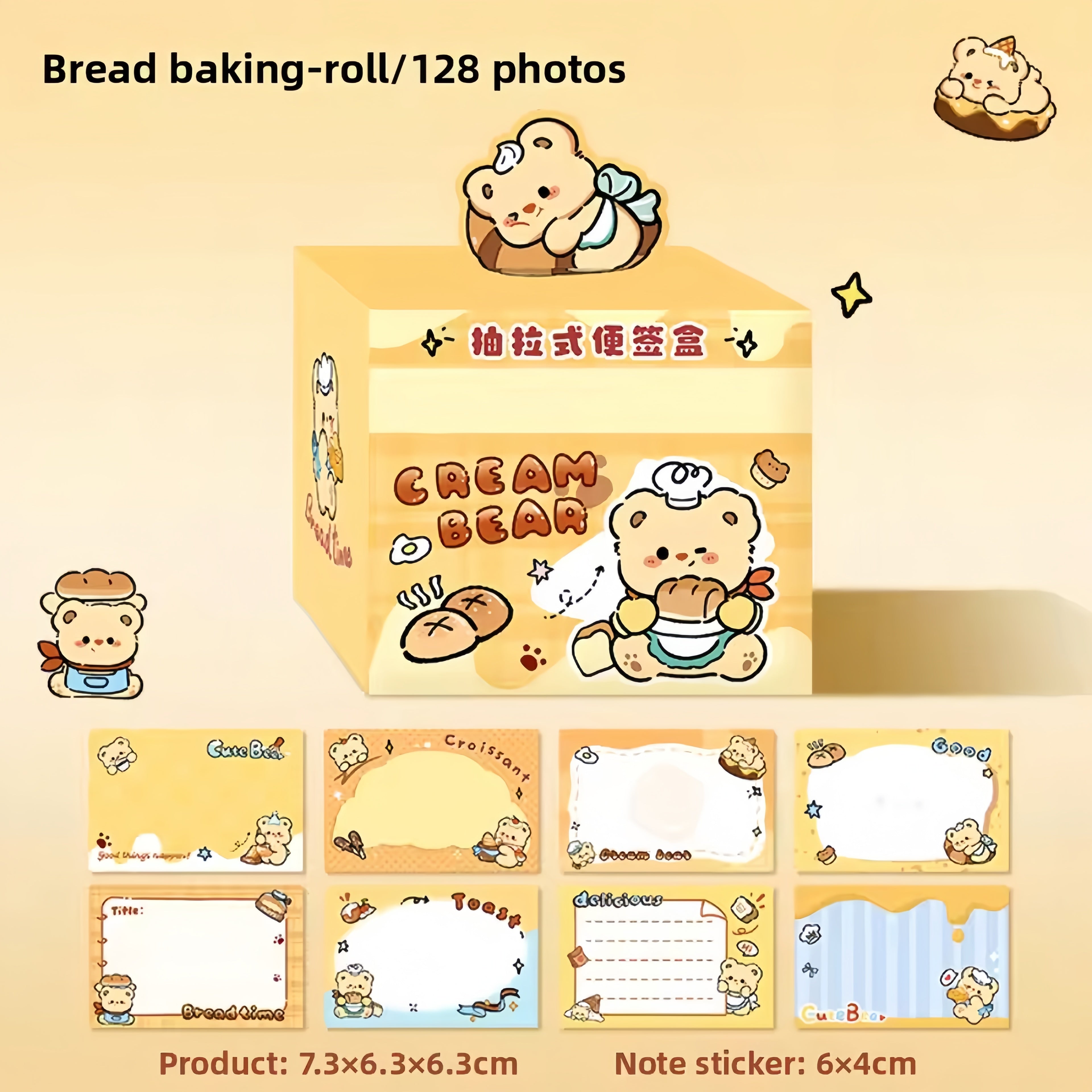 YiLan Pull-out Sticky Note Dispenser 128 stickers