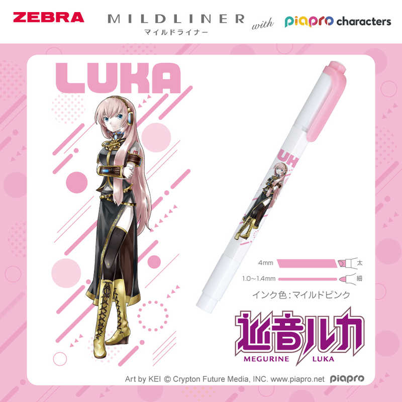 Zebra Mildliner Highlighter – Hatsune Miku & Piapro Limited Edition, image 15