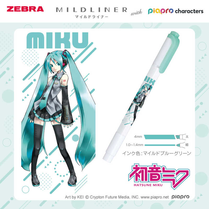 Zebra Mildliner Highlighter – Hatsune Miku & Piapro Limited Edition, image 7