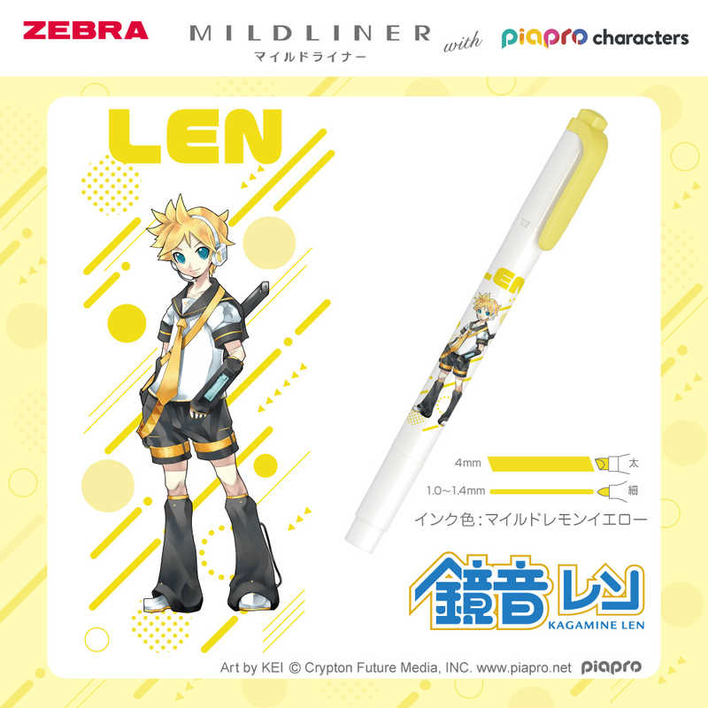 Zebra Mildliner Highlighter – Hatsune Miku & Piapro Limited Edition, image 13