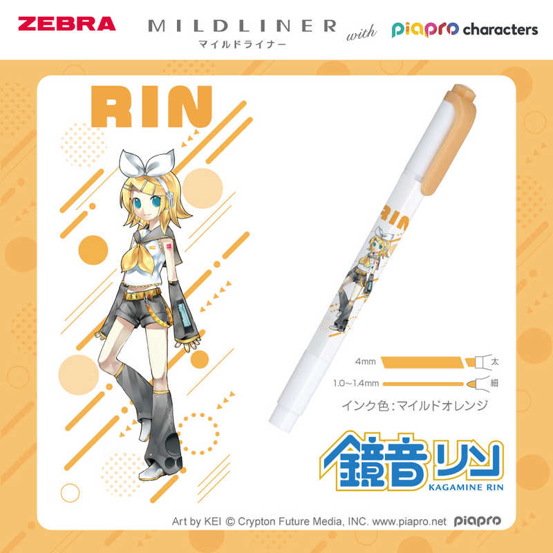 Zebra Mildliner Highlighter – Hatsune Miku & Piapro Limited Edition, image 11
