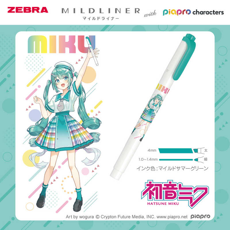 Zebra Mildliner Highlighter – Hatsune Miku & Piapro Limited Edition, image 9