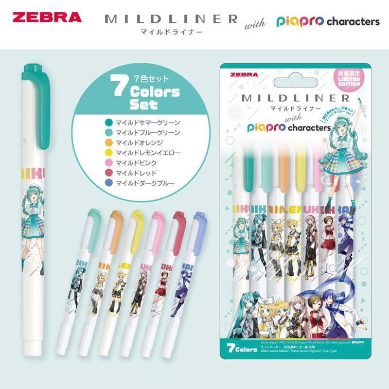 Zebra Mildliner Highlighter – Hatsune Miku & Piapro Limited Edition, image 3
