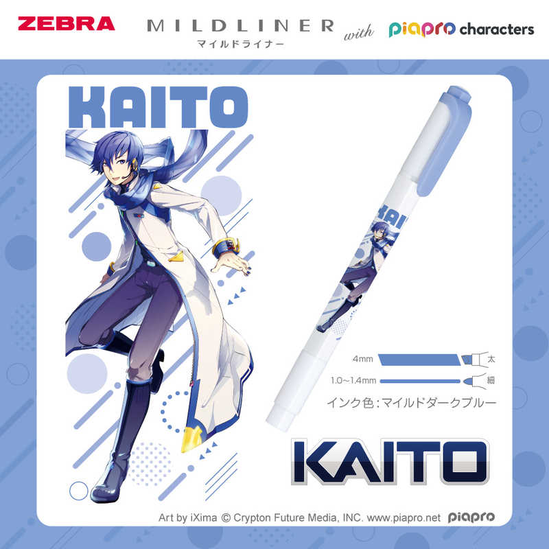 Zebra Mildliner Highlighter – Hatsune Miku & Piapro Limited Edition, image 17