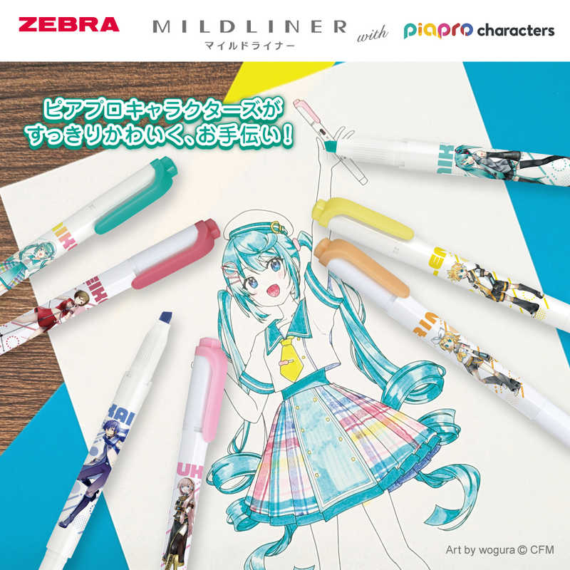 Zebra Mildliner Highlighter – Hatsune Miku & Piapro Limited Edition, image 4