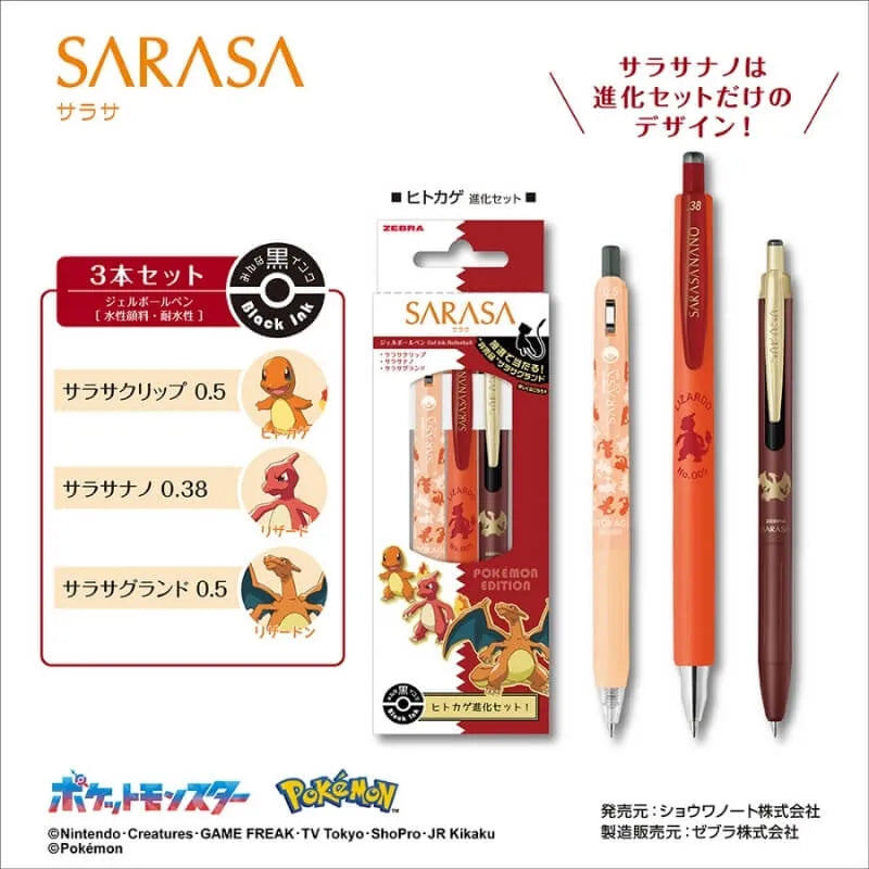 Zebra Sarasa Gel Pen Set - Pokemon Edition featuring themed evolution trio design and smooth black ink.