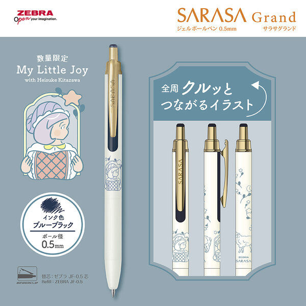 Zebra Sarasa Grand Gel Pen 0.5mm – My Little Joy Edition, image 5
