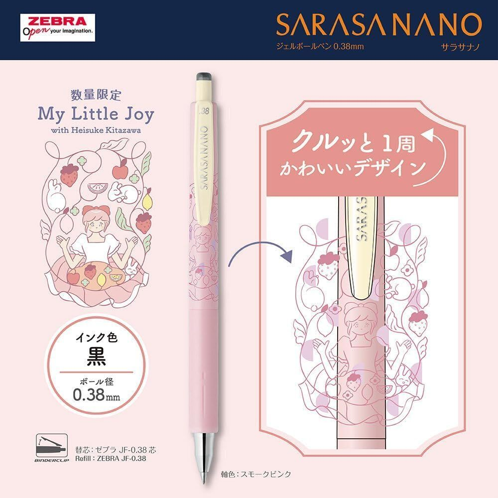 Zebra Sarasa Nano Gel Pen 0.38mm - My Little Joy Edition, image 8