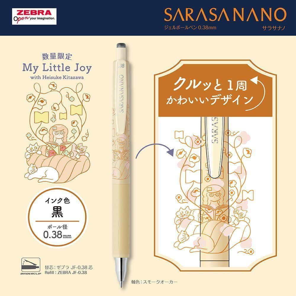 Zebra Sarasa Nano Gel Pen 0.38mm - My Little Joy Edition, image 7
