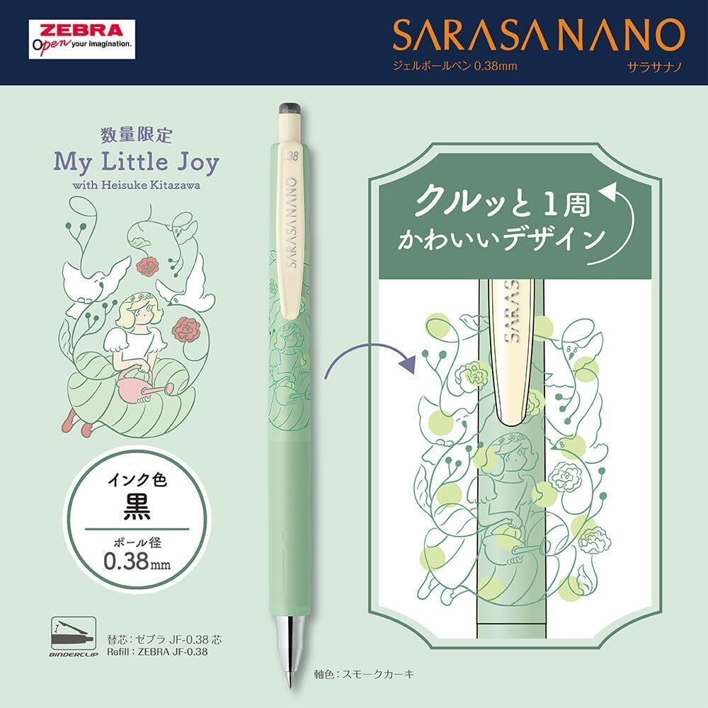 Zebra Sarasa Nano Gel Pen 0.38mm - My Little Joy Edition, image 6