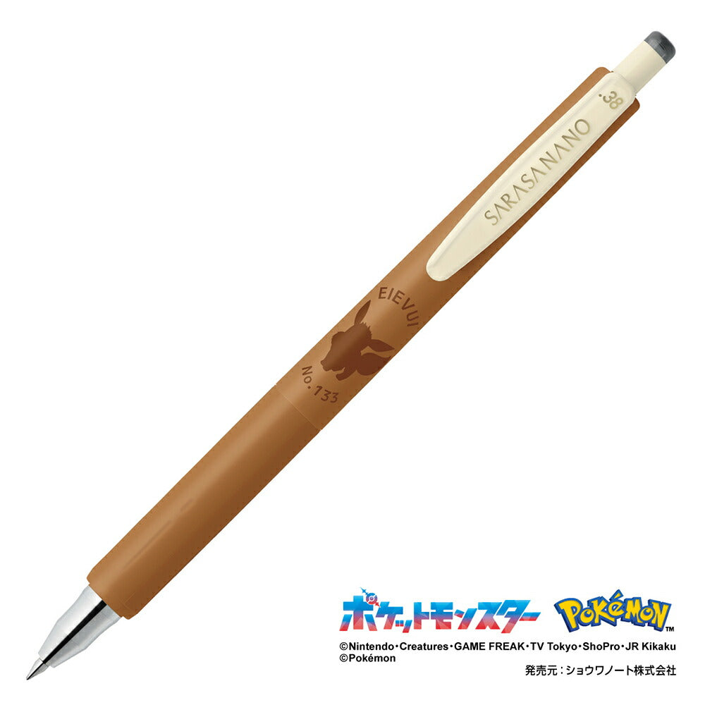 Zebra Sarasa Nano Gel Pen 0.38mm - Pokémon Edition featuring Eevee design and smooth gel ink.