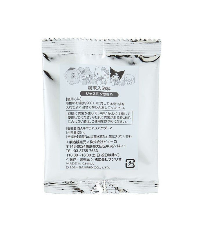 Sanrio Assorted Characters Mascot & Bath Salt - Splash Angel, image 15