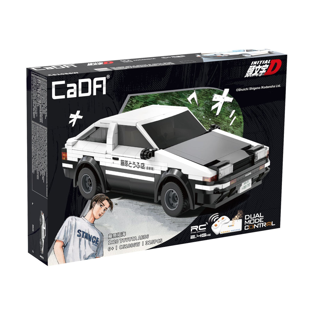 CaDA Initial D 1:20 AE86 Trueno, image 2