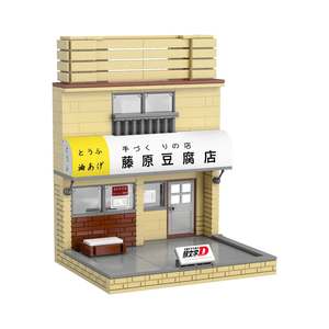 Model of a small store with a signboard on a white background