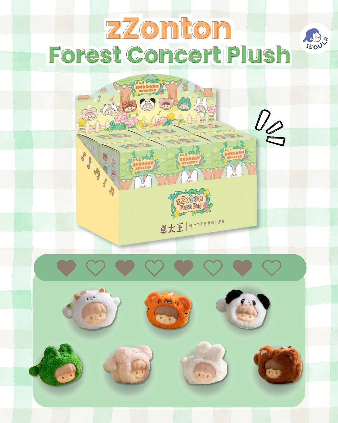 Finding Unicorn zZoton Forest Concert Series Vinyl Plush Headphone Bag Blind Box, image 3