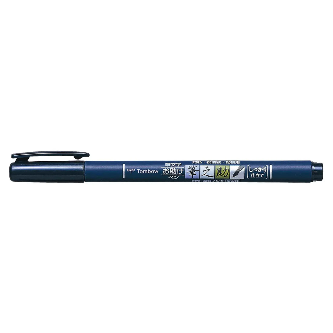 Tombow Fudenosuke Pigment Ink Brush Pen, image 11