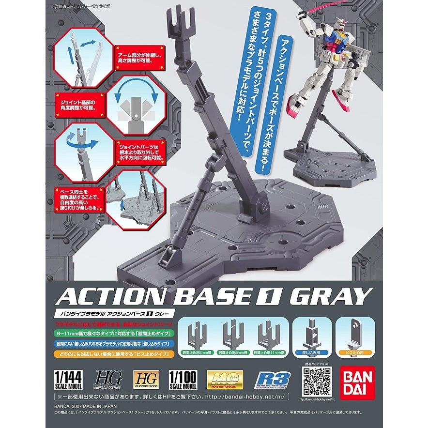 Gundam Action Base 1 Grey Bandai Model Kit, General, OCARE NZ