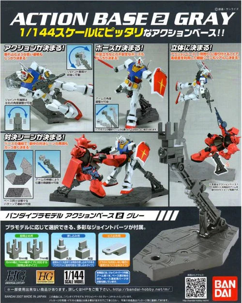 Bandai Gundam Action Base - 2, image 4