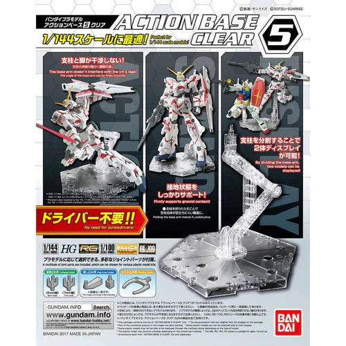 Bandai Gundam Action Base - 5, image 4