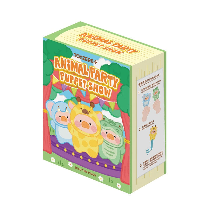 LuLu The Piggy Animal Party Puppet Show Plush Keychain Blind Box