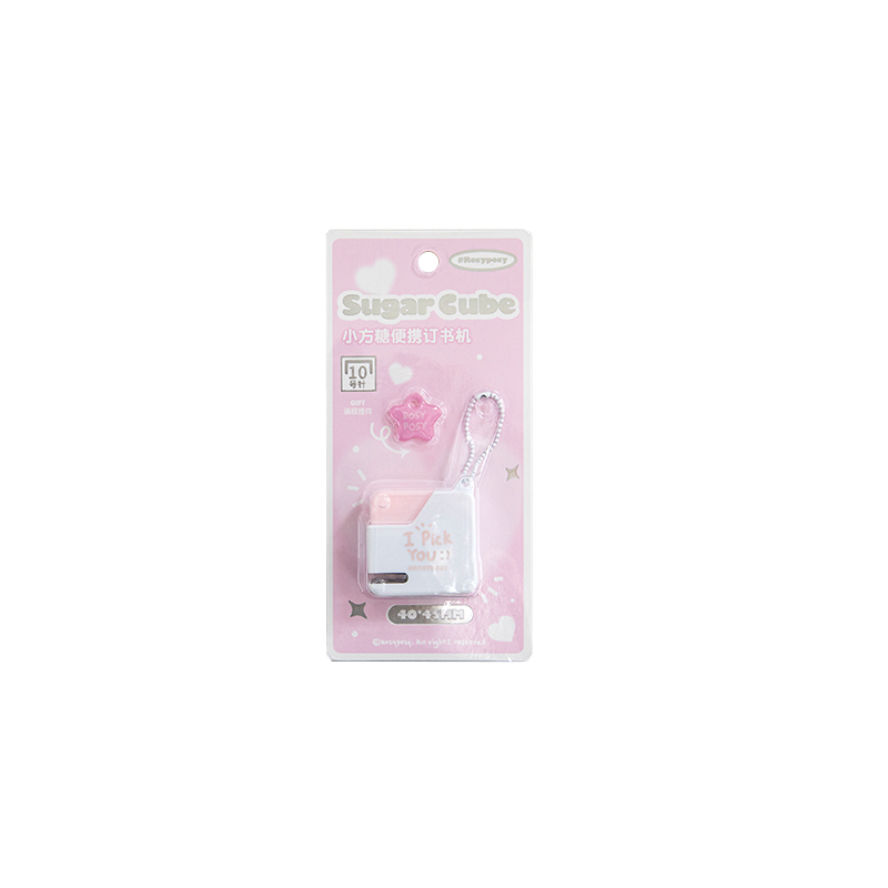 RosyPosy Sugar Cube Portable Mini Stapler, image 6