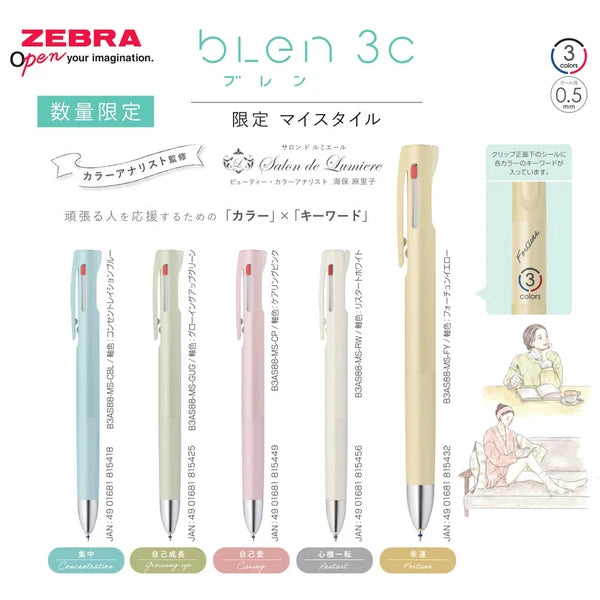 Zebra Emulsion Limited Edition Blen 3C Gel Ballpoint Pen 0.5mm, image 5