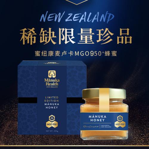 Manuka Health MGO950+ Manuka Honey 250g.