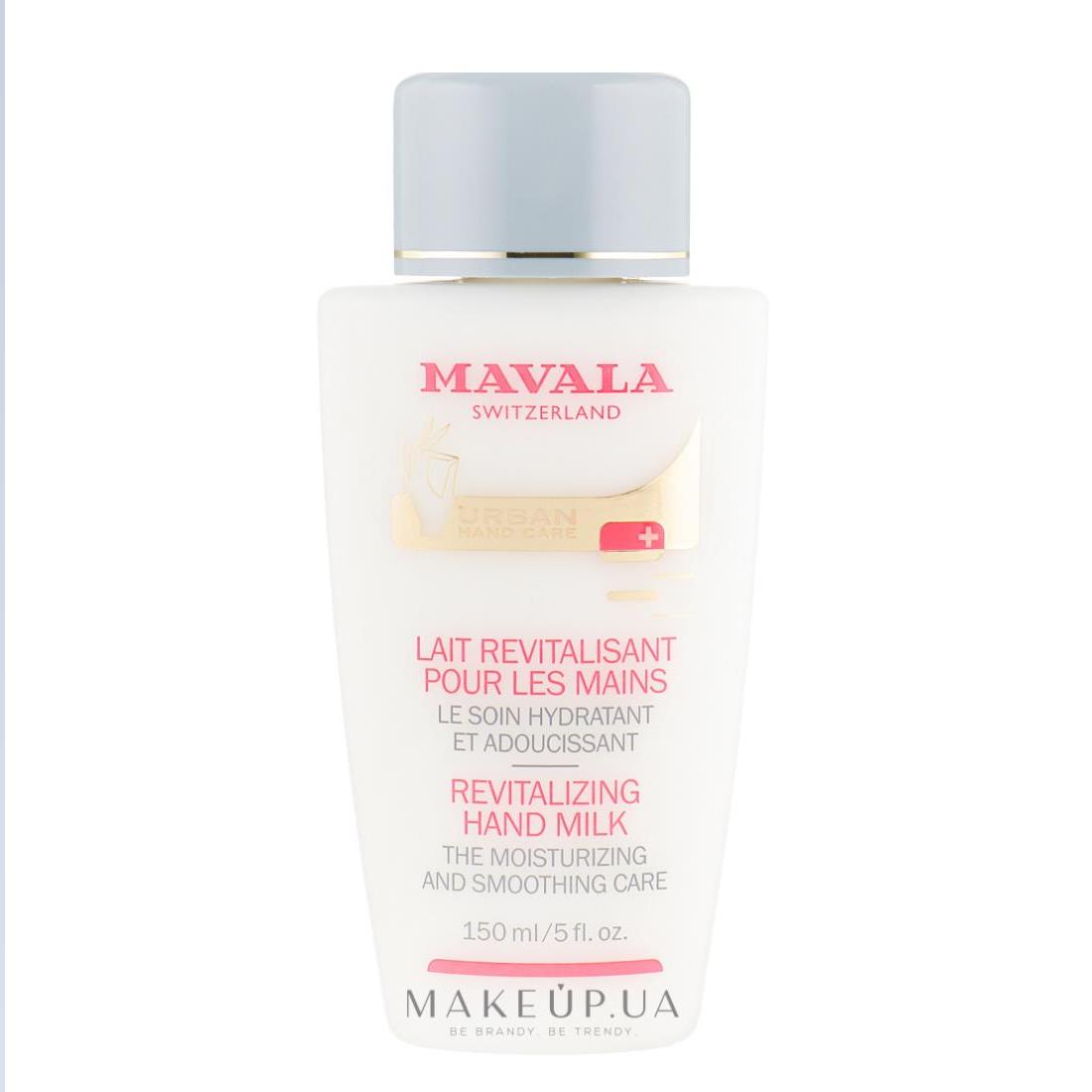 Mavala Revitalizing Hand Milk  150ml.